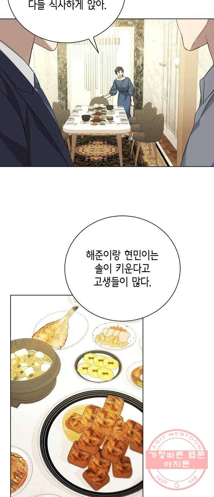 THE 런웨이 18화 11