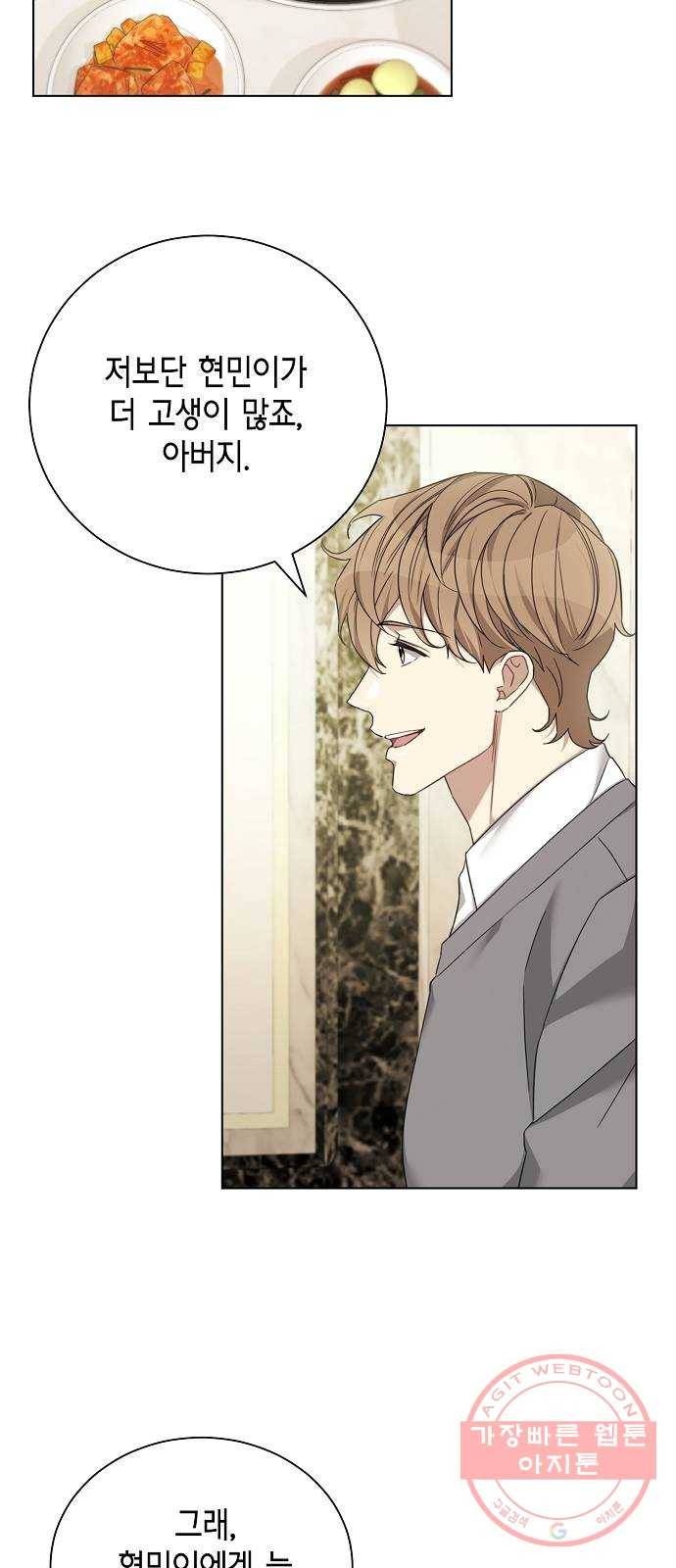 THE 런웨이 18화 12