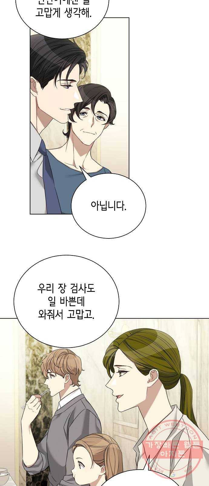 THE 런웨이 18화 13