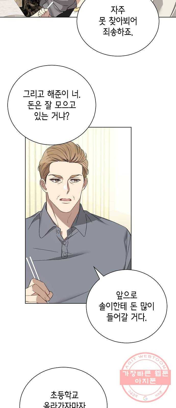 THE 런웨이 18화 14