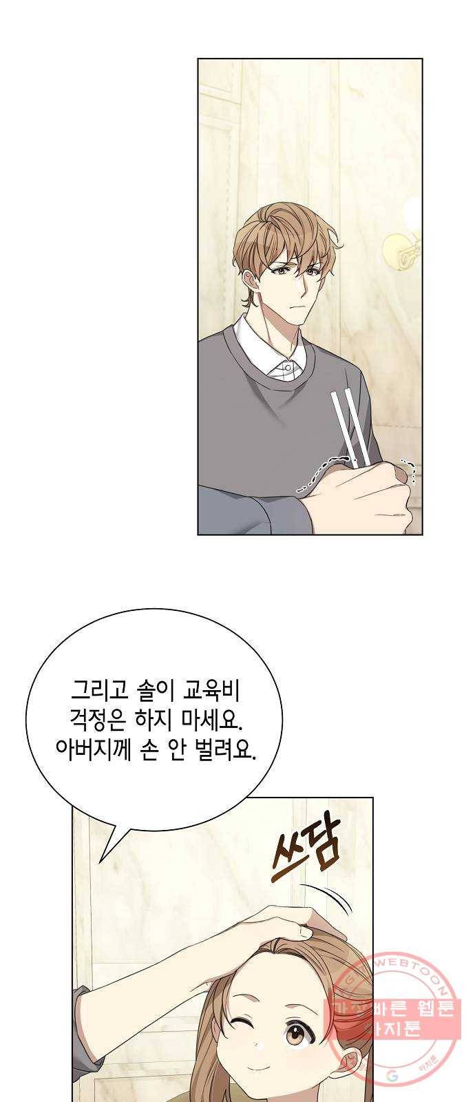 THE 런웨이 18화 19