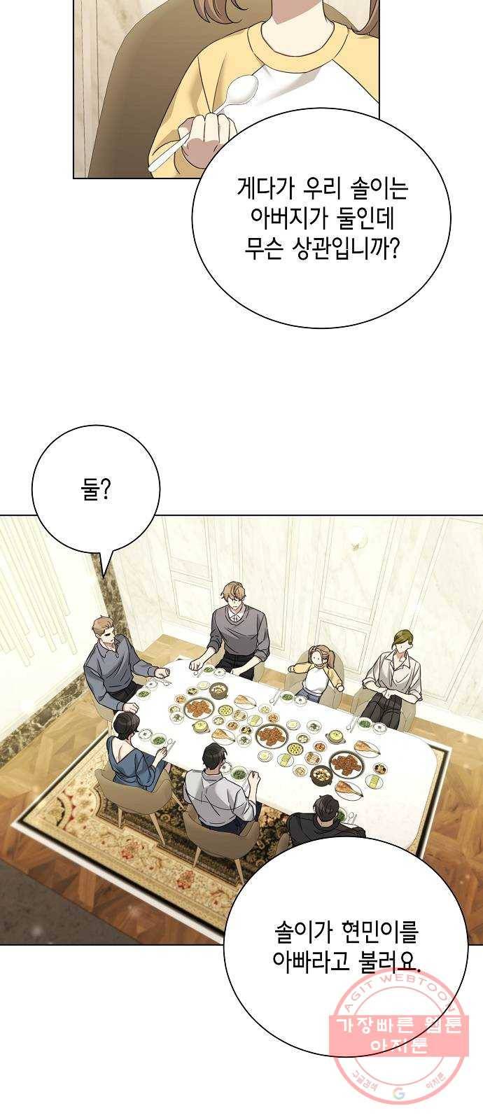 THE 런웨이 18화 20