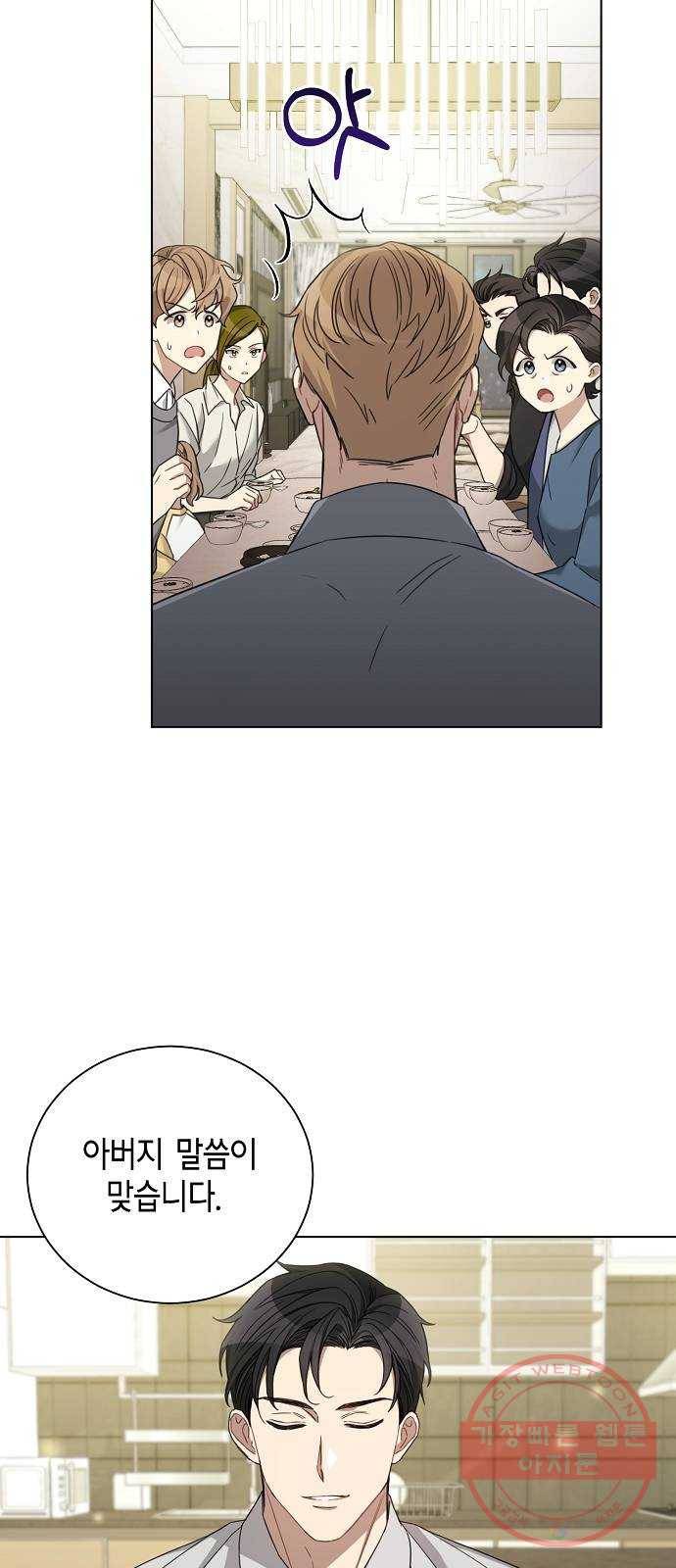 THE 런웨이 18화 23