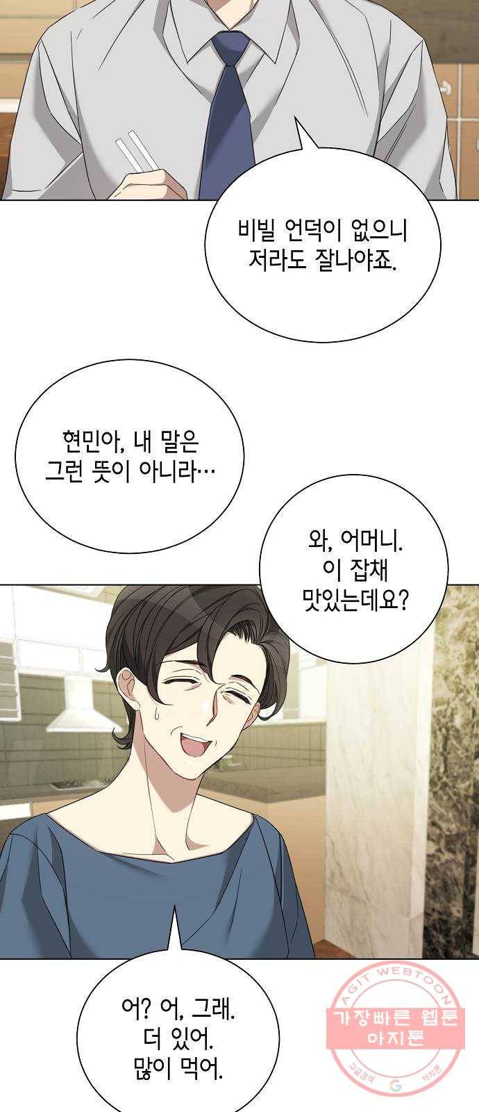 THE 런웨이 18화 24