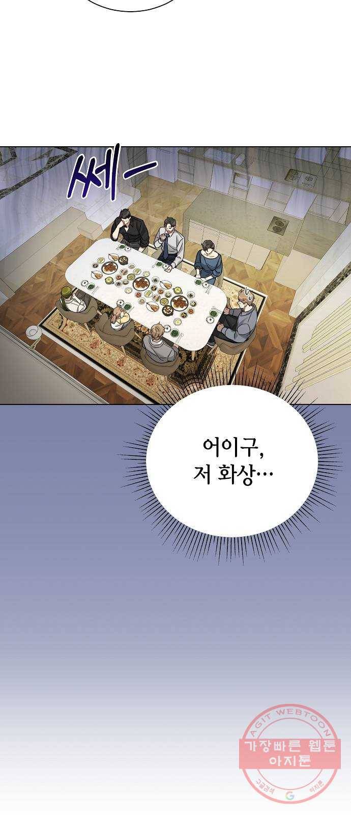 THE 런웨이 18화 25