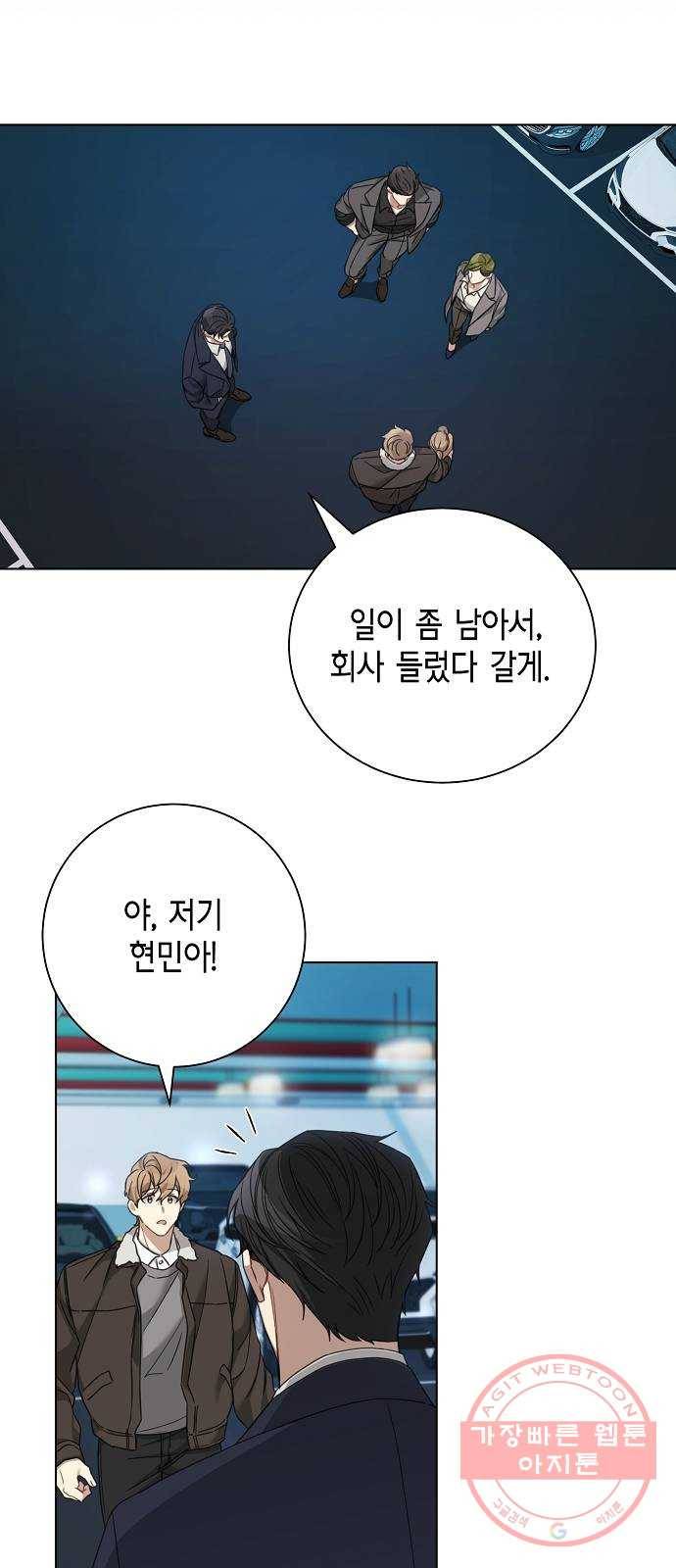 THE 런웨이 18화 26