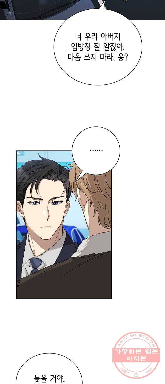 THE 런웨이 18화 29
