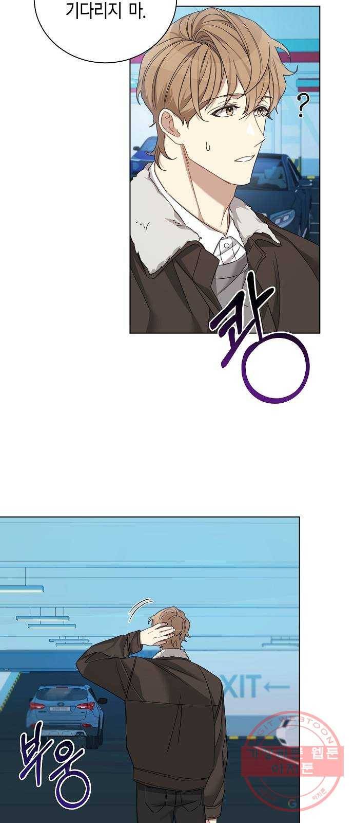 THE 런웨이 18화 30