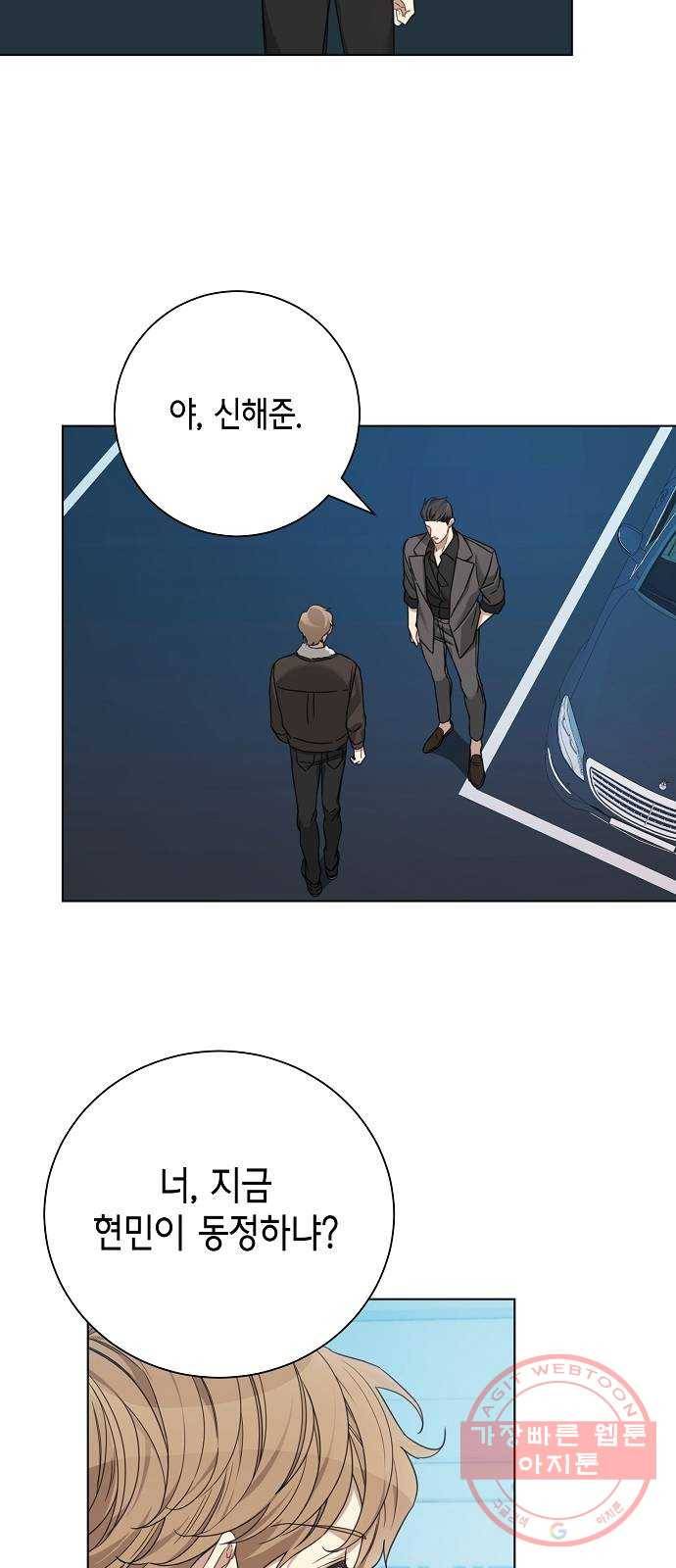 THE 런웨이 18화 31