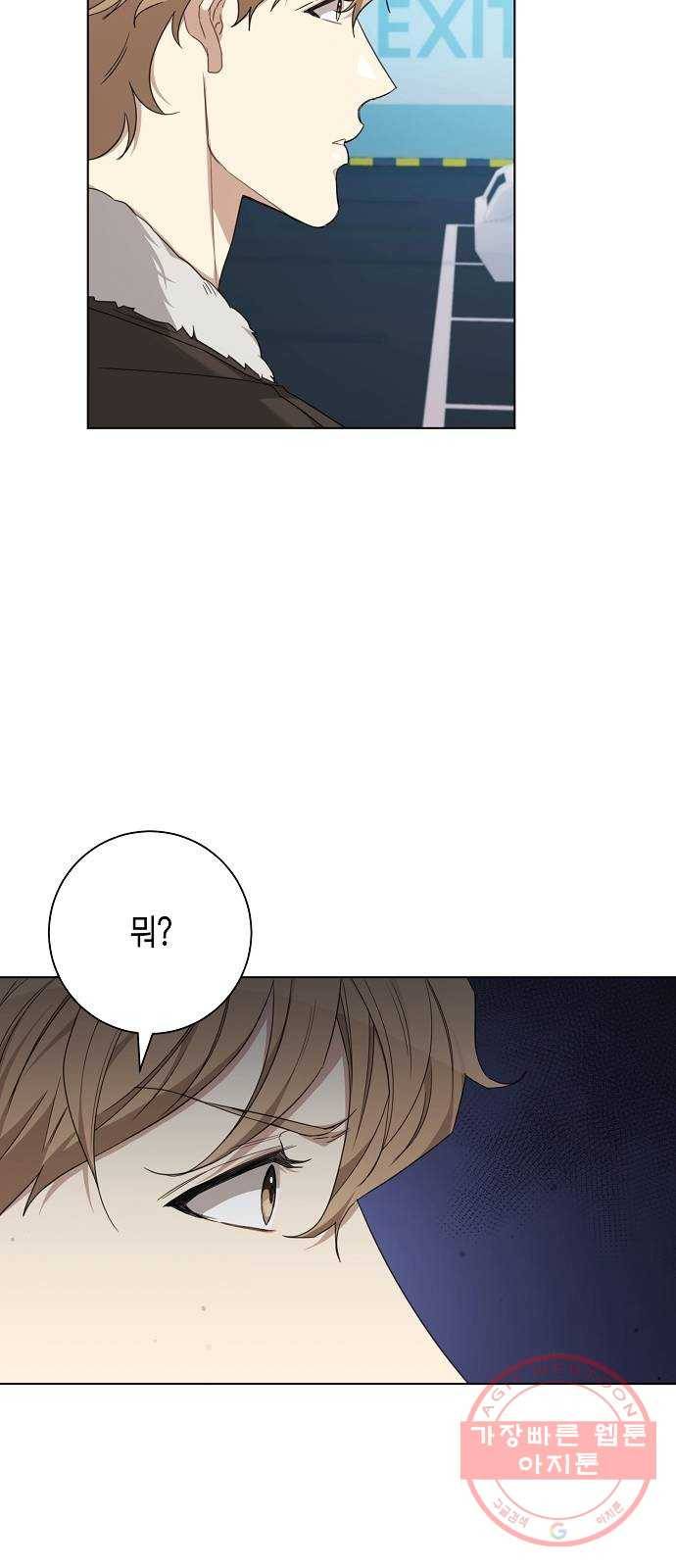 THE 런웨이 18화 32