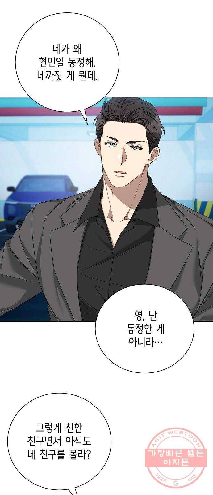THE 런웨이 18화 33