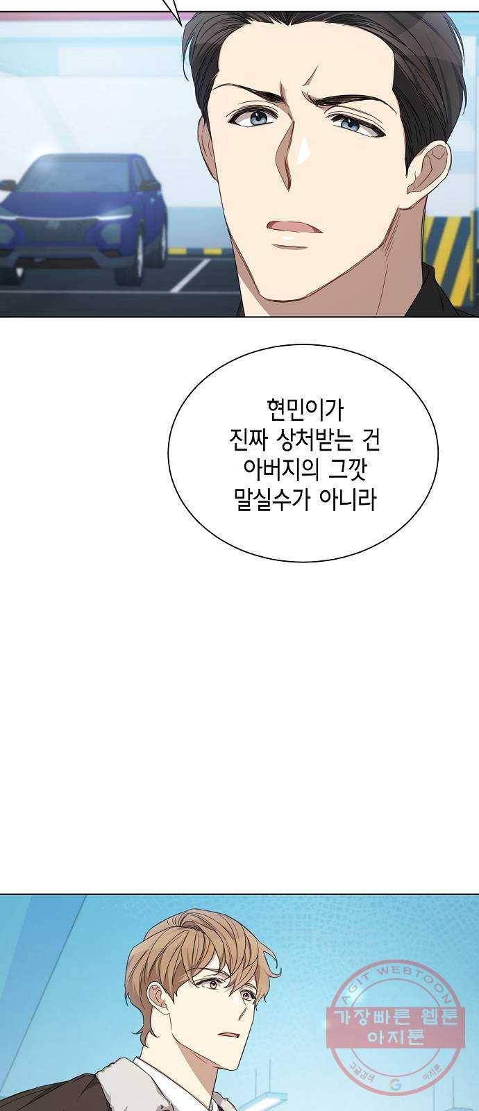 THE 런웨이 18화 34