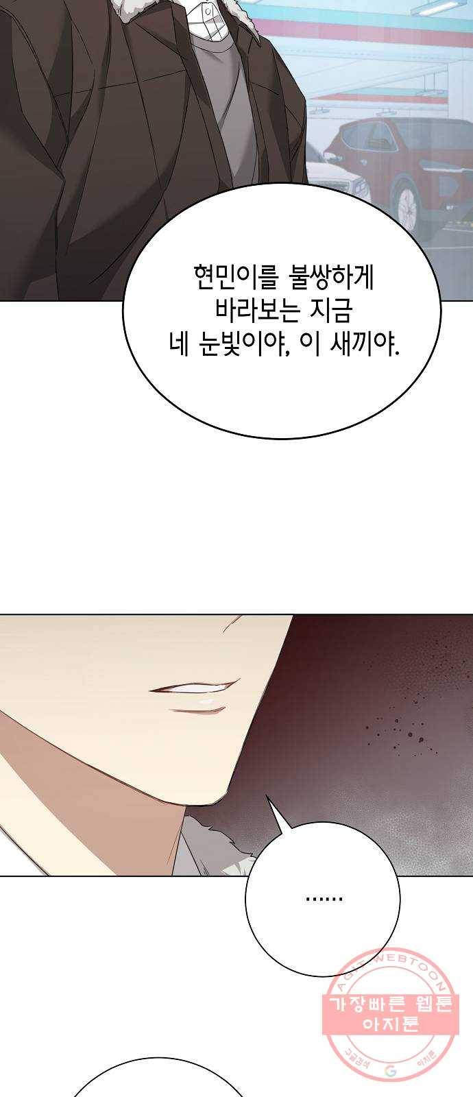 THE 런웨이 18화 35