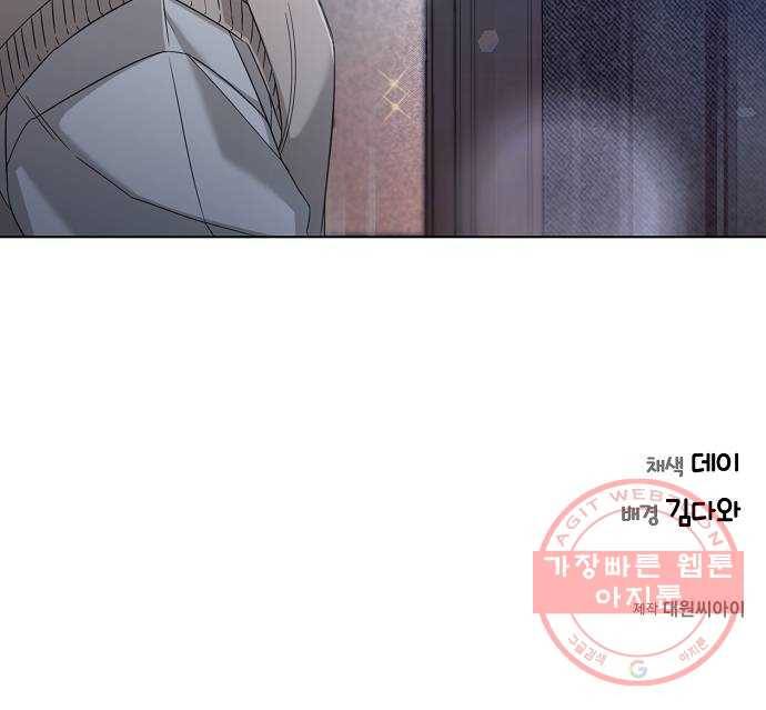 THE 런웨이 18화 45