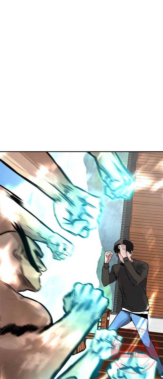 만능잡캐 11화. 구출작전(1) 16