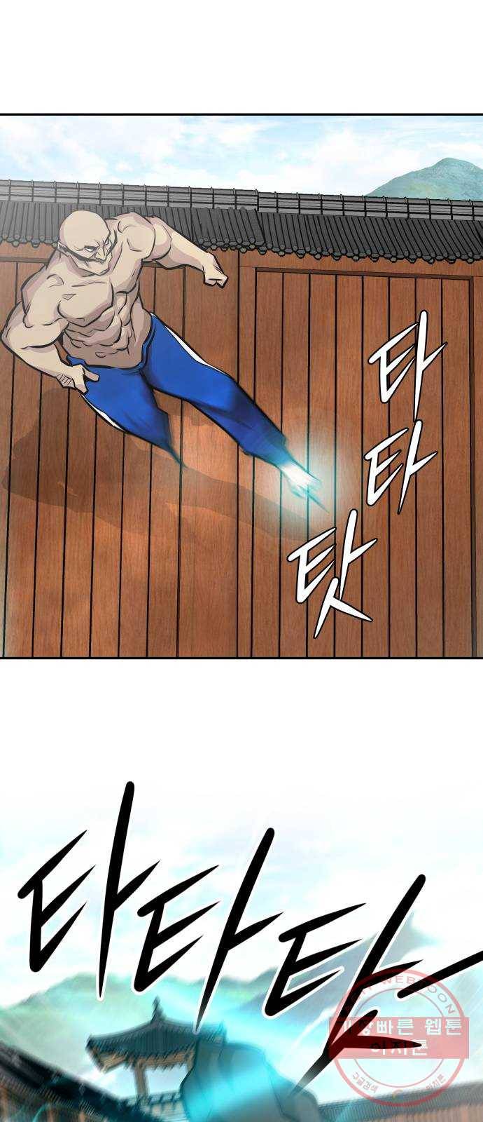 만능잡캐 11화. 구출작전(1) 28