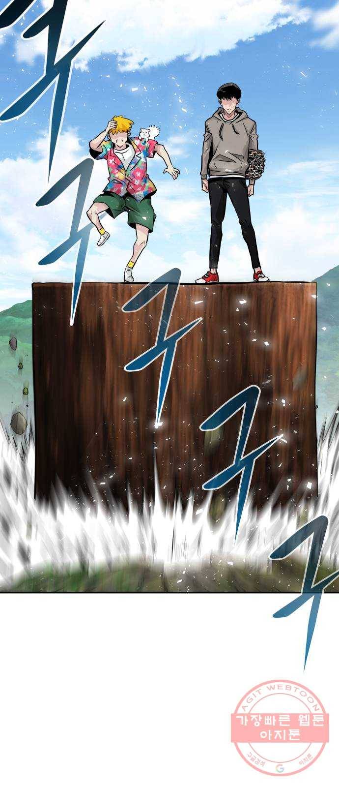만능잡캐 11화. 구출작전(1) 51