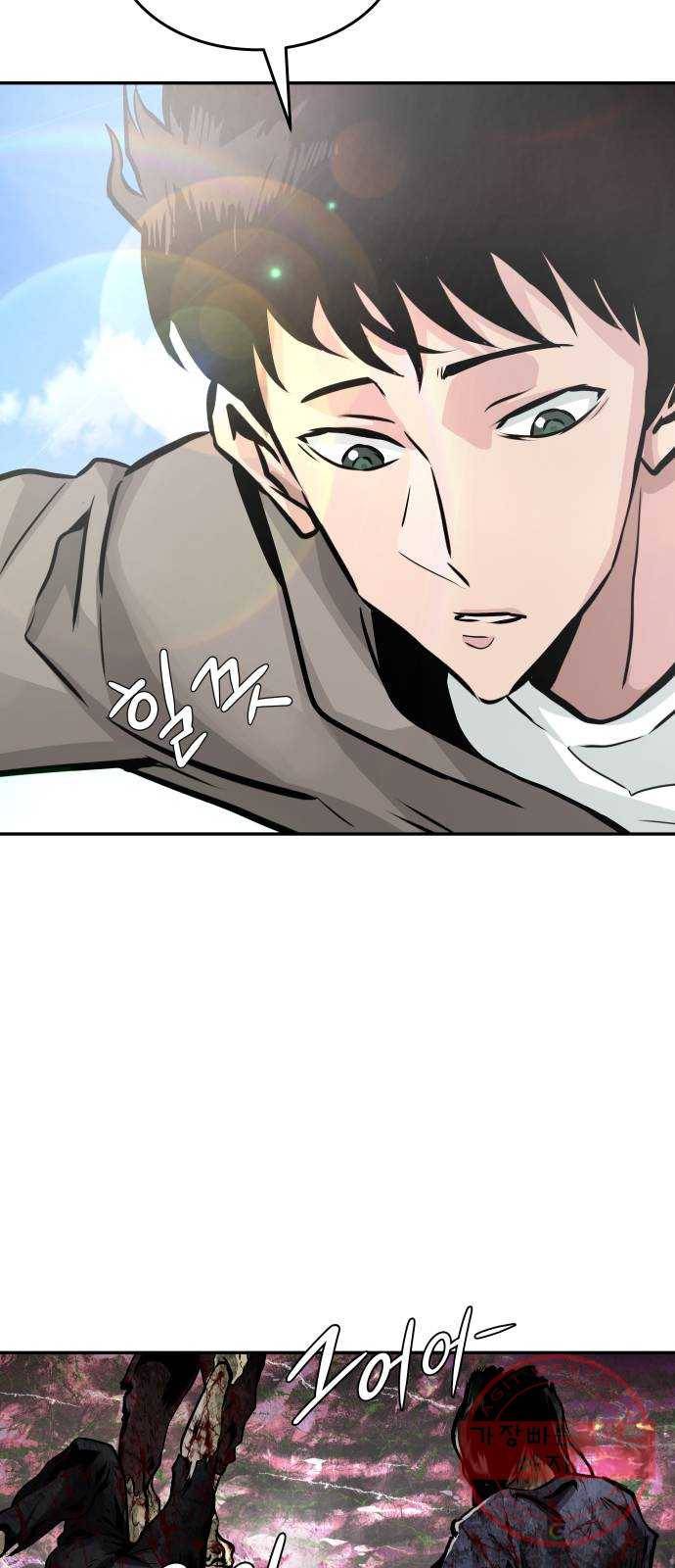 만능잡캐 11화. 구출작전(1) 67