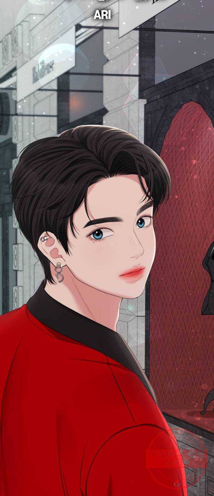 별을 삼킨 너에게 76화 24