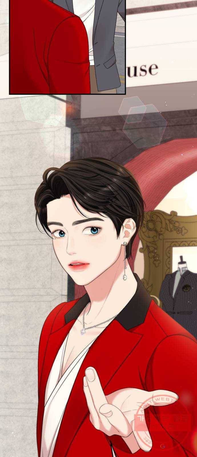 별을 삼킨 너에게 76화 57