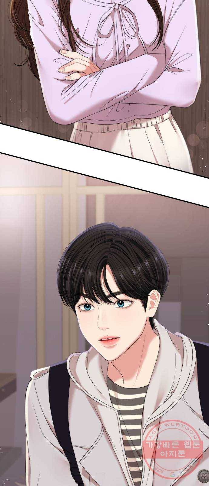 별을 삼킨 너에게 76화 87