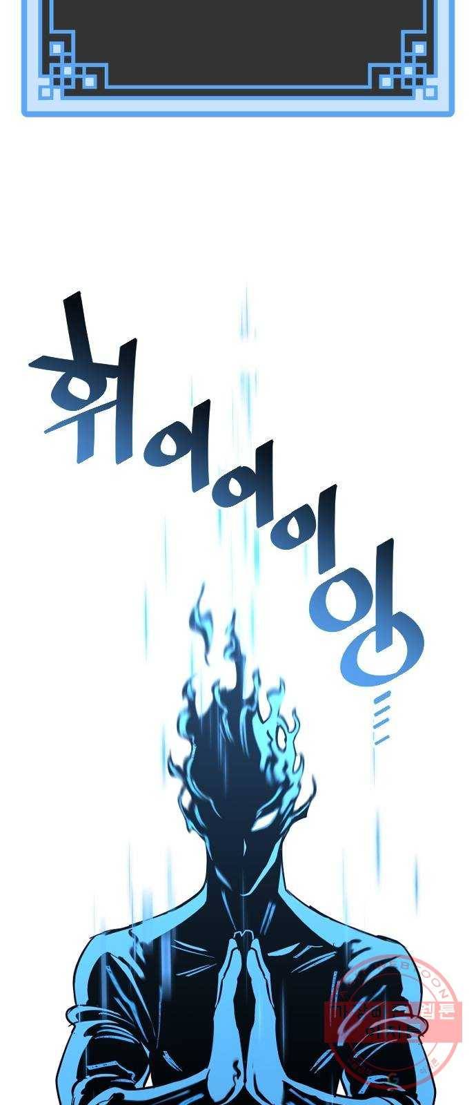 천마육성 12화 41