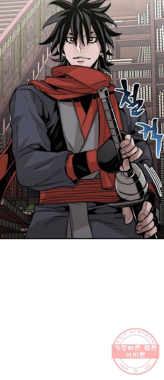 천마육성 12화 62