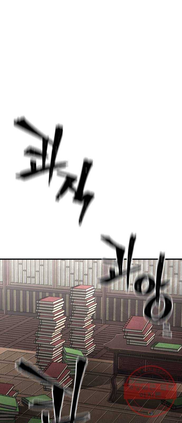천마육성 12화 63