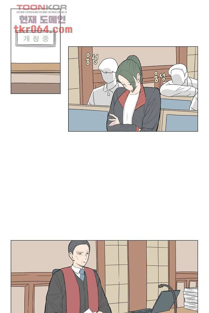나의 하늘 6화 7