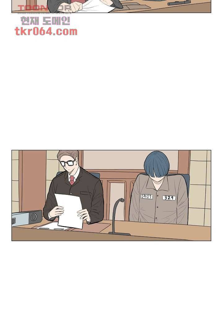 나의 하늘 6화 8