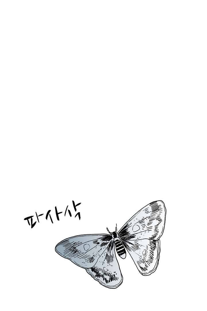 용한 남자 2화 2