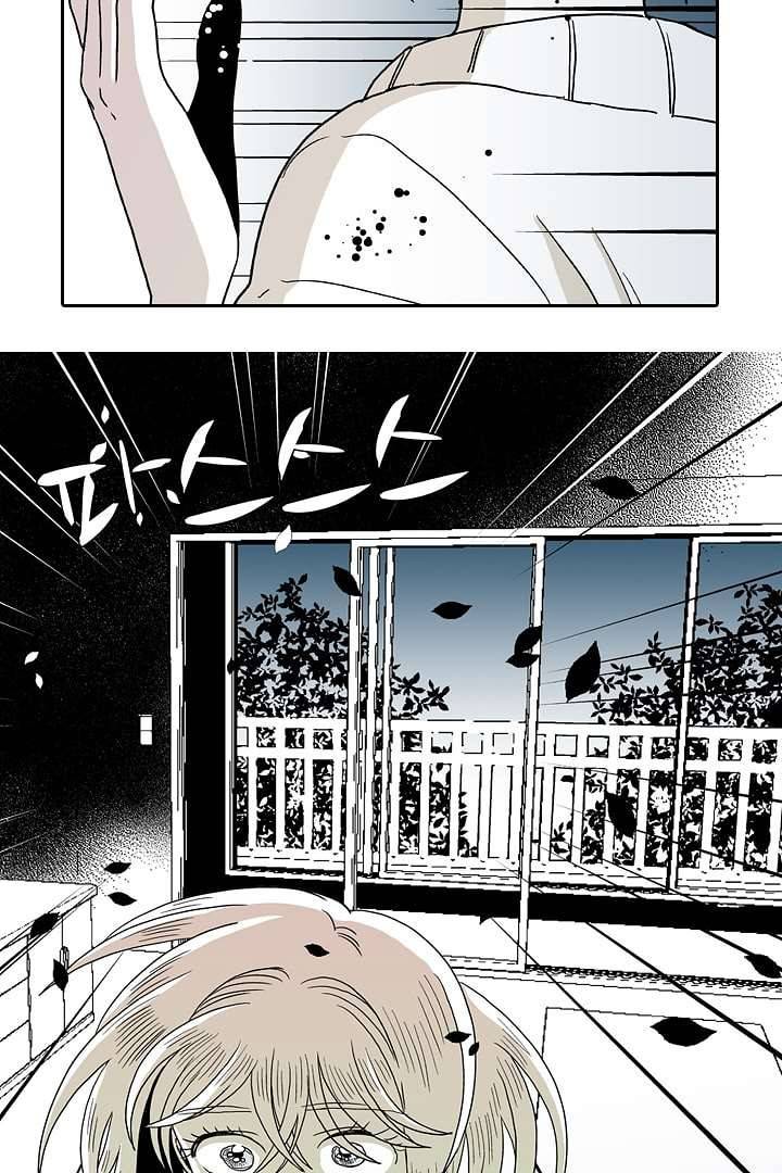용한 남자 2화 19