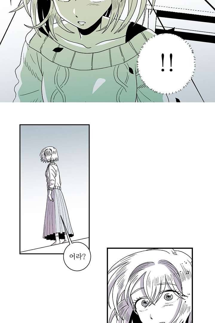 용한 남자 2화 20