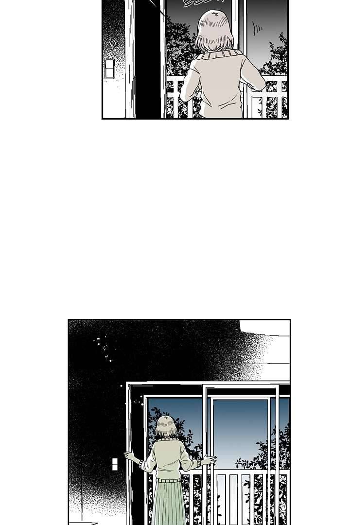 용한 남자 2화 24