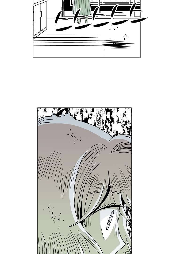 용한 남자 2화 25