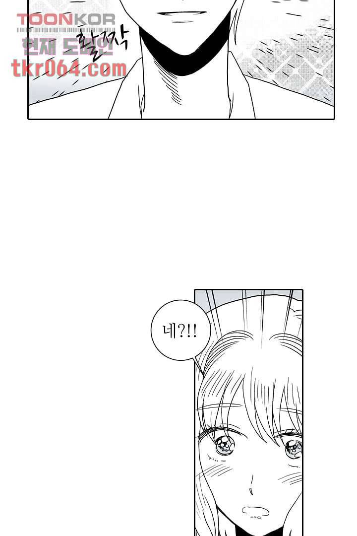 용한 남자 11화 22