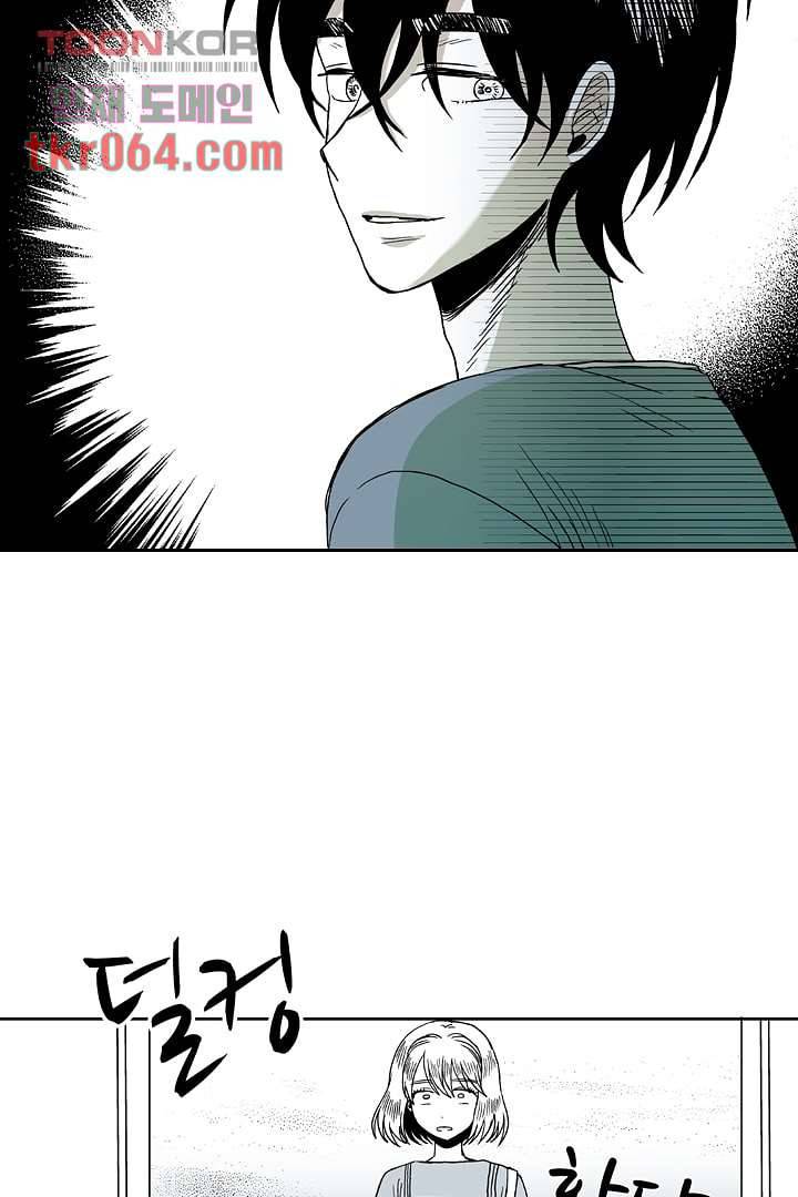 용한 남자 11화 36