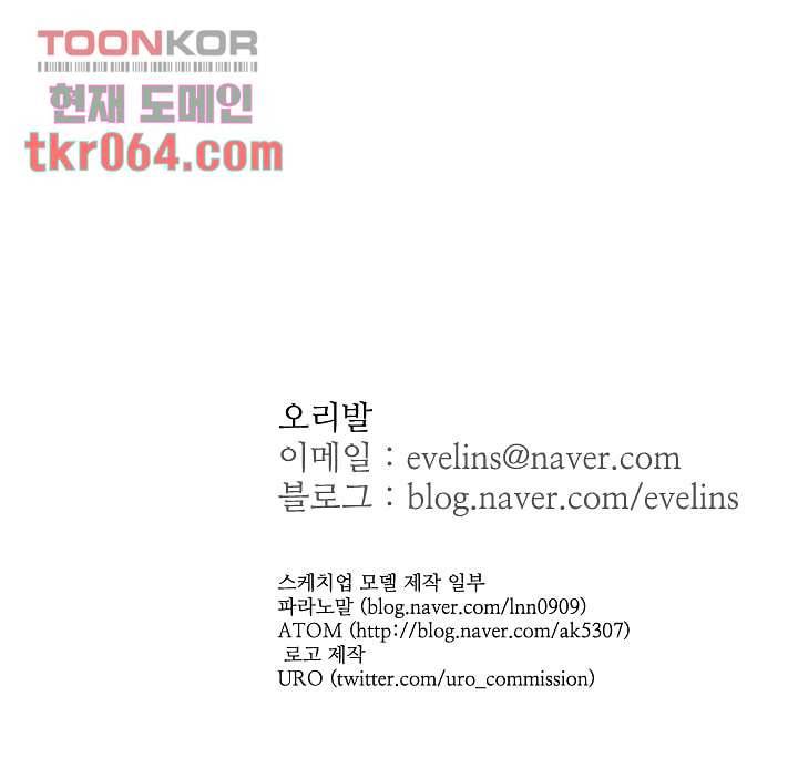 용한 남자 11화 39