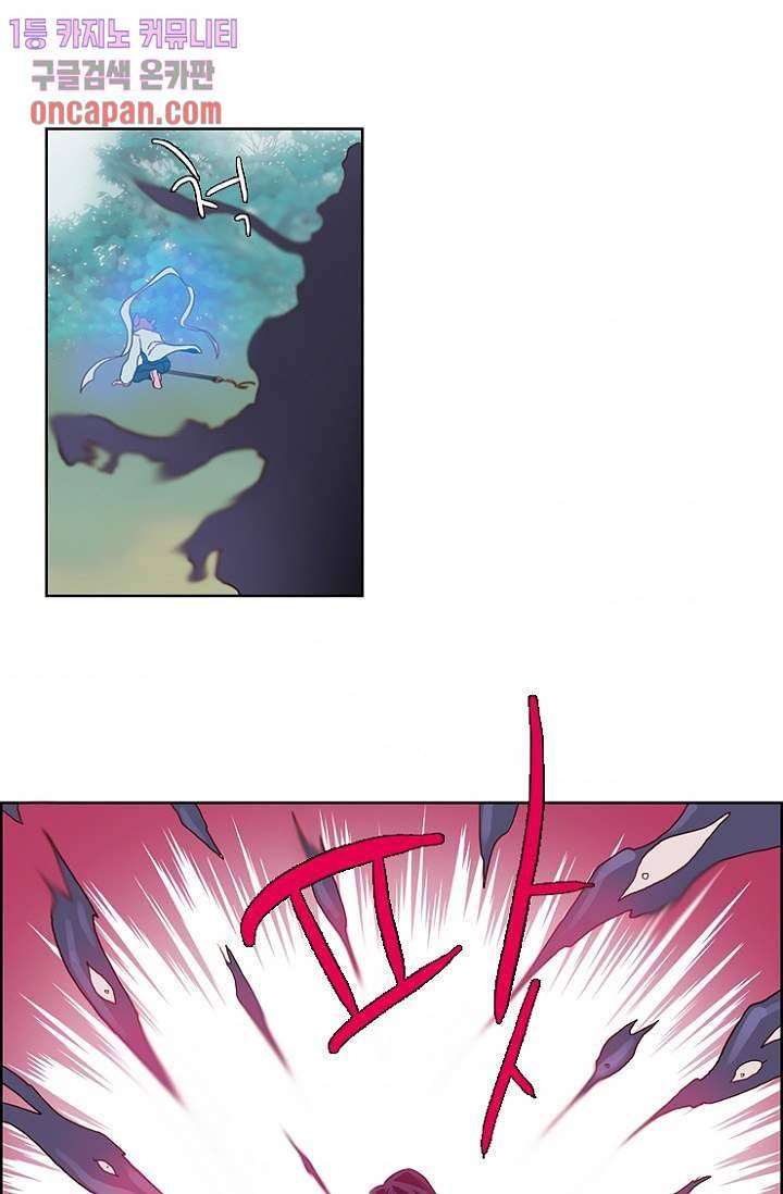 신시 17화 1