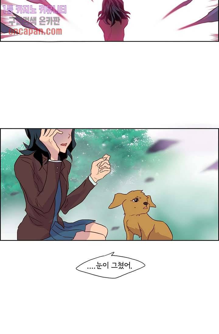 신시 17화 2