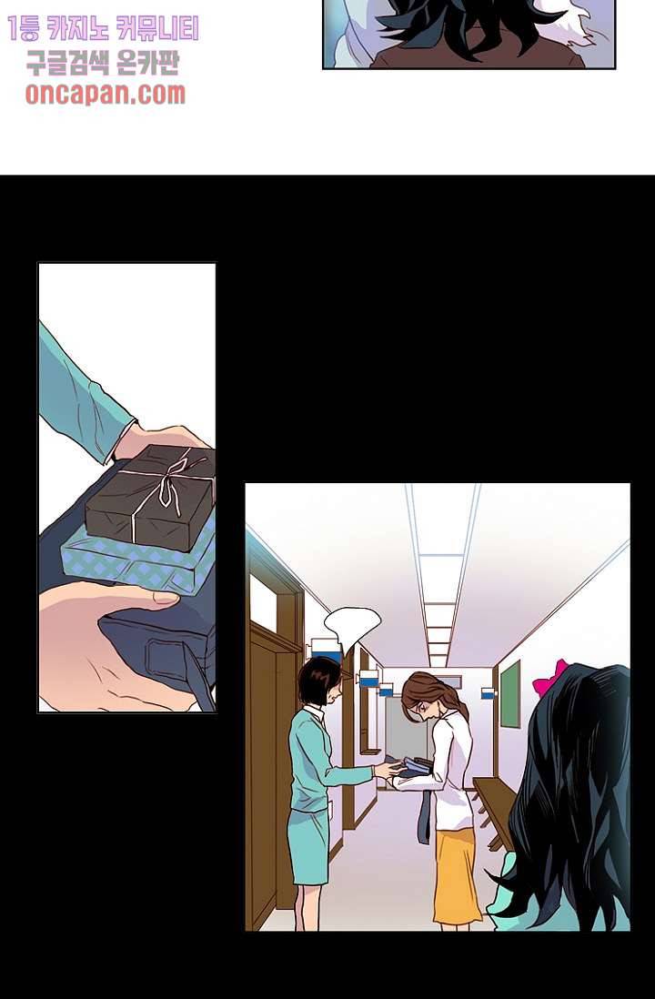 신시 17화 9
