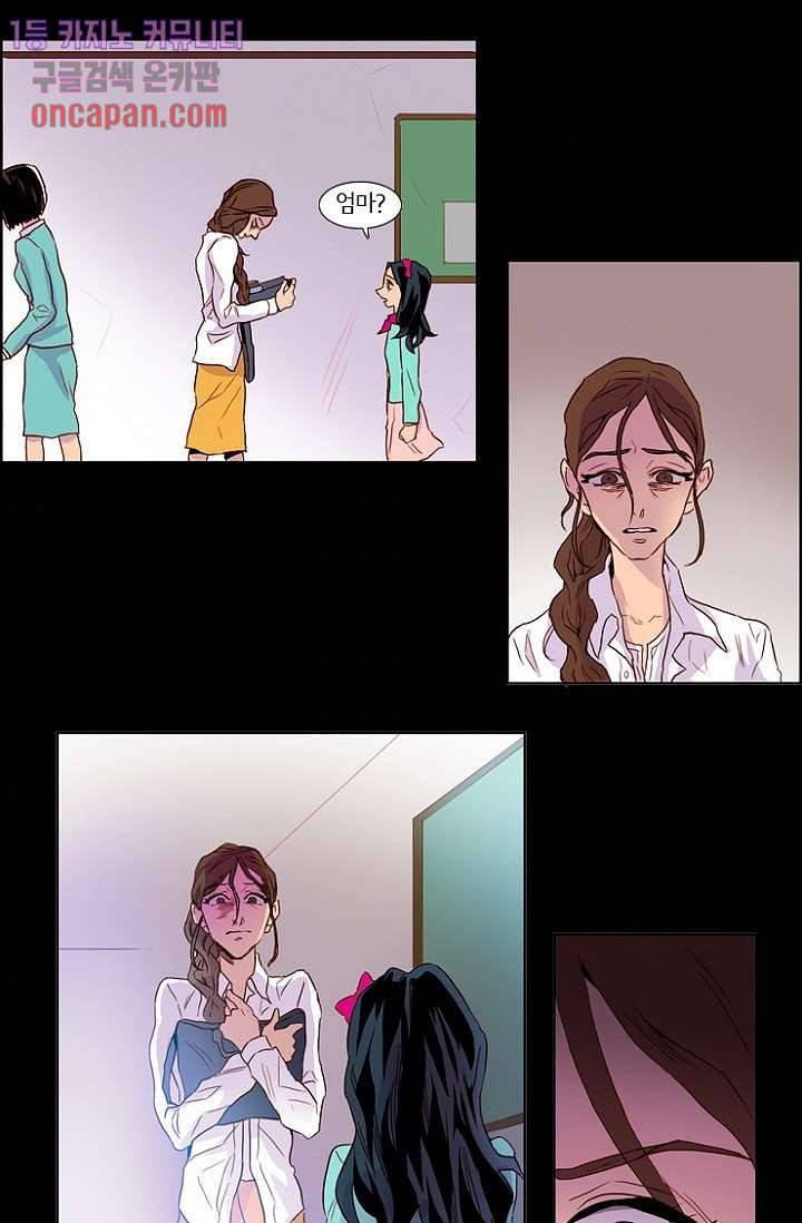 신시 17화 10