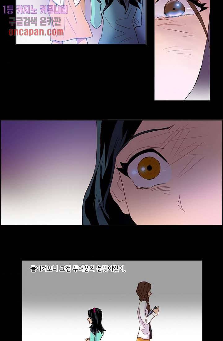 신시 17화 11