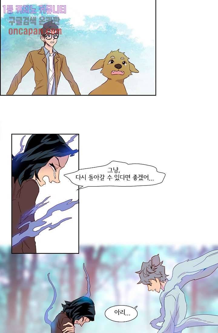 신시 17화 16