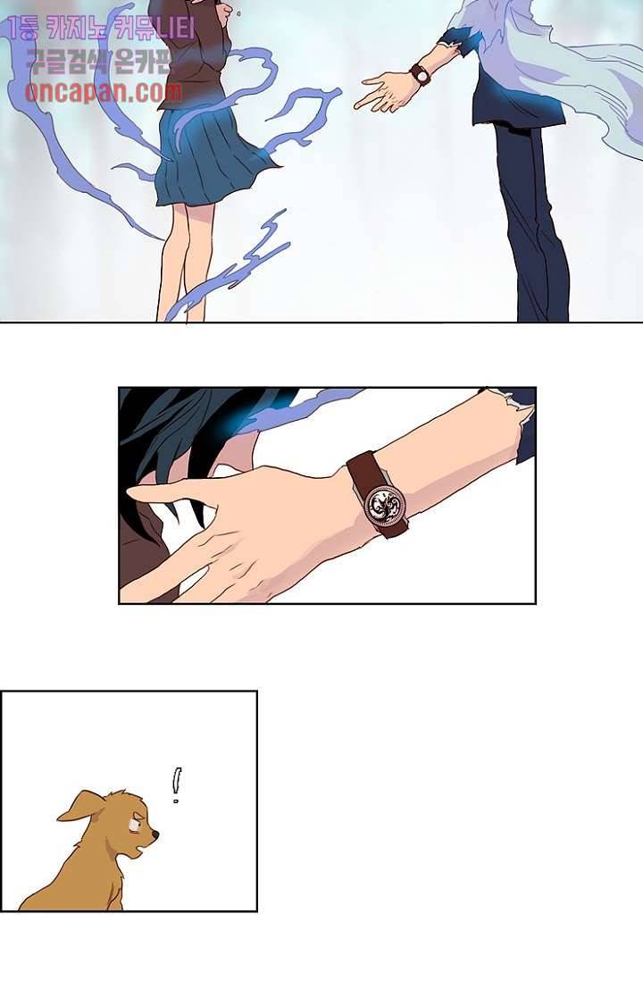 신시 17화 17