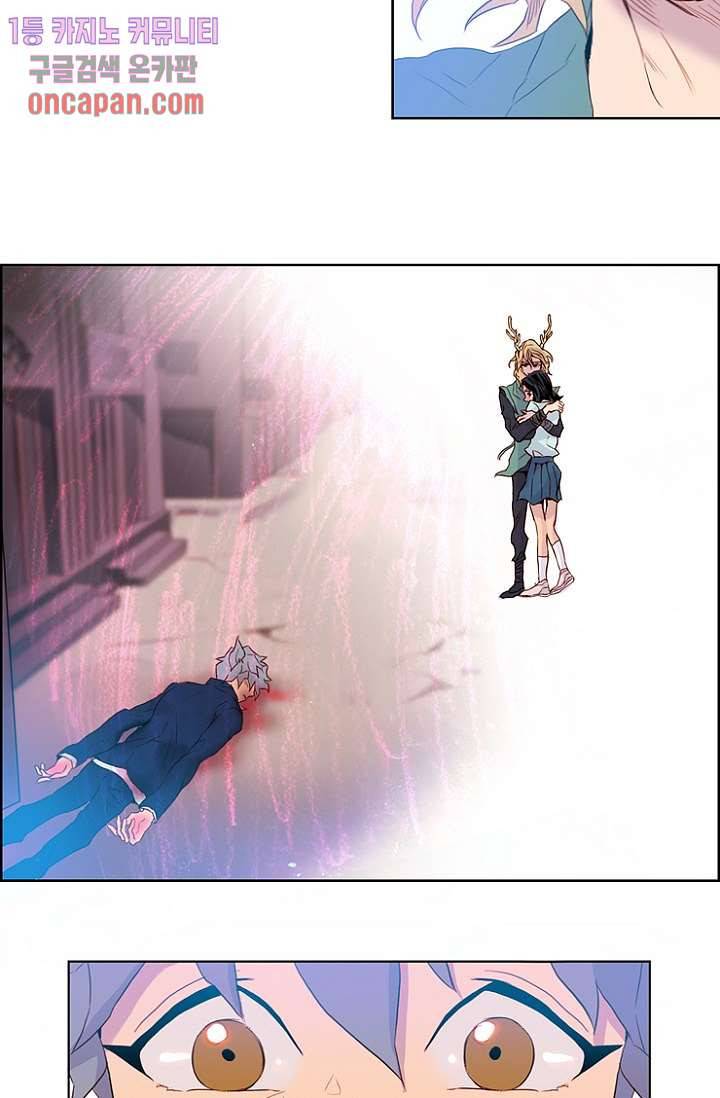 신시 17화 25
