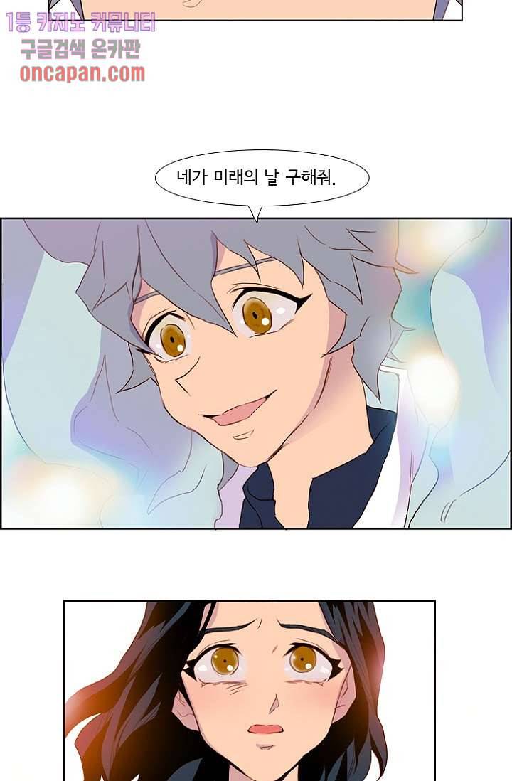 신시 17화 26