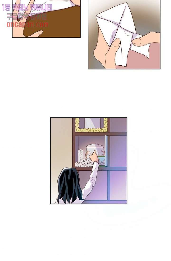신시 17화 31