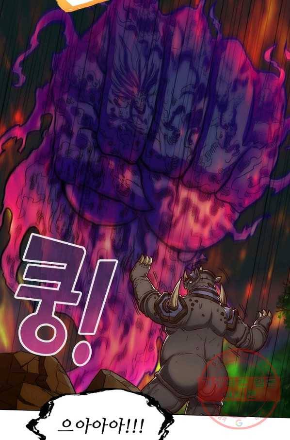 랑환서원 110화 16