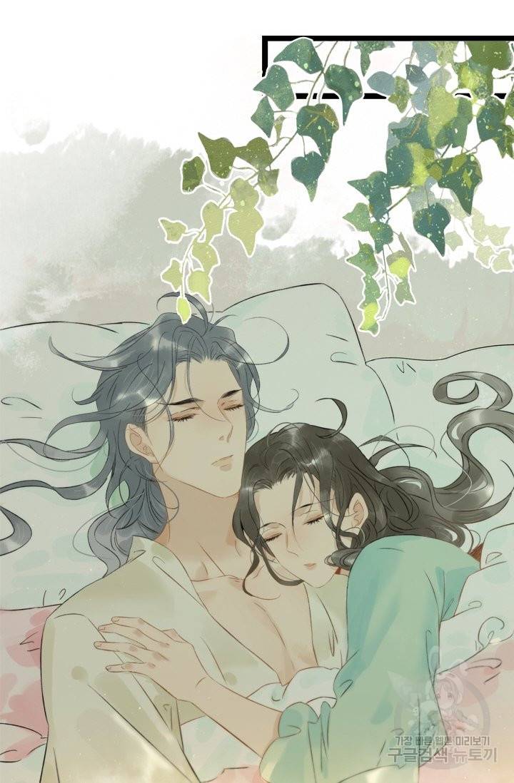 태자 전하, 한입만요 115화 10